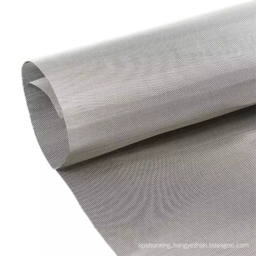 Woven Mesh Screen 304 Stainless Steel Wire Mesh